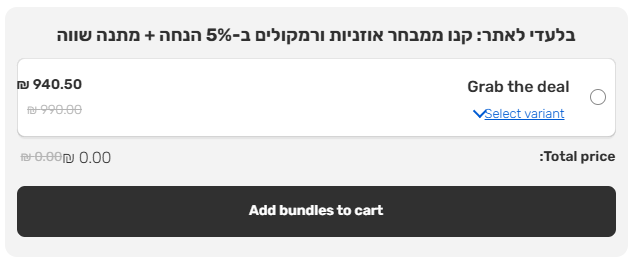 אוהל צילייה זוגי Bose